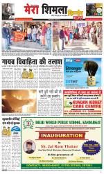 Divya Himachal Shimla+Mera Shimla +Aastha