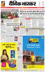 छत्रपति संभाजीनगर 