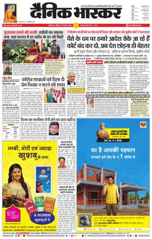 औरंगाबाद