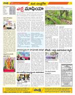 Chittoor Constituencies