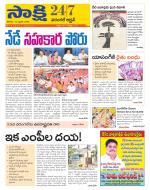 Hanamakonda District