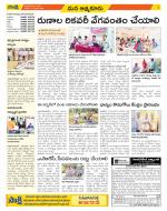 SPSR Nellore Constituencies