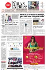The New Indian Express-Vijayawada