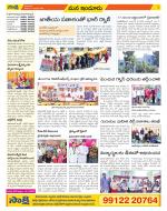 Nizamabad Constituencies