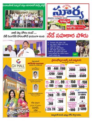 Saturday 15 Feb,2020