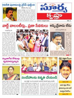 Saturday 15 Feb,2020