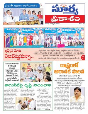 Saturday 15 Feb,2020