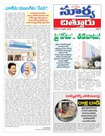 Chittoor