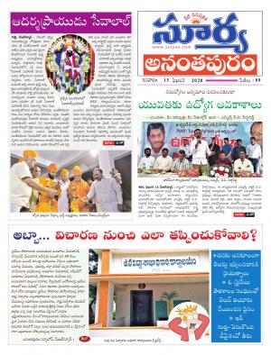 Saturday 15 Feb,2020