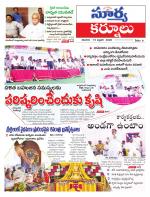 Kurnool