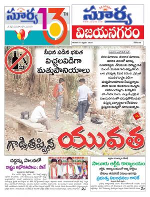 Saturday 15 Feb,2020