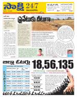 Vijayanagaram District