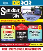 जबलपुर डीबी स्टार 