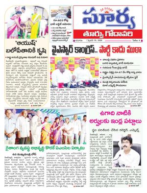 Saturday 15 Feb,2020