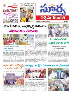 Saturday 15 Feb,2020