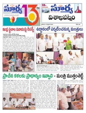 Saturday 15 Feb,2020