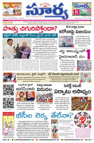 Saturday 15 Feb,2020