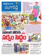 Rangareddy