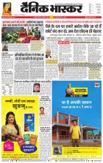 अकोला सिटी 