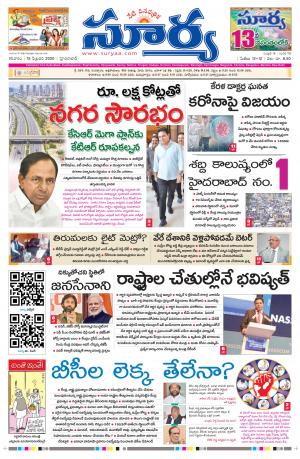 Saturday 15 Feb,2020