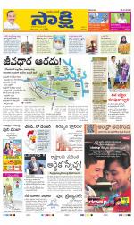 Ranga Reddy Main
