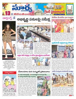 Saturday 15 Feb,2020