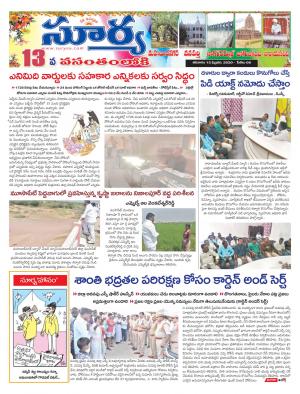 Saturday 15 Feb,2020