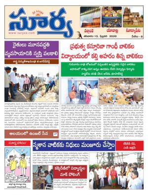 Saturday 15 Feb,2020