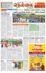 Nellai City-Tirunelveli Supplement