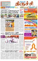Trichy Supplement
