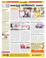 Kurnool Constituencies