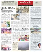 Visakhapatnam constituencies