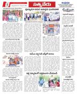 Chittoor constituencies