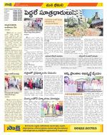 Visakhapatnam Constituencies