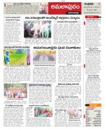 East Godavari constituencies