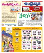 BHADRADRI KOTHAGUDEM