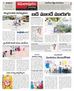 Kadapa Constituencies