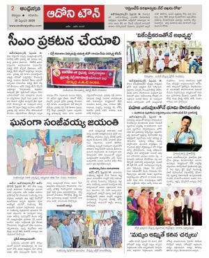 Kurnool constituencies