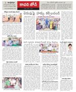 Nellore constituencies