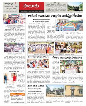 Vizianagaram Constituencies