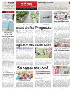 West Godavari Constituencies