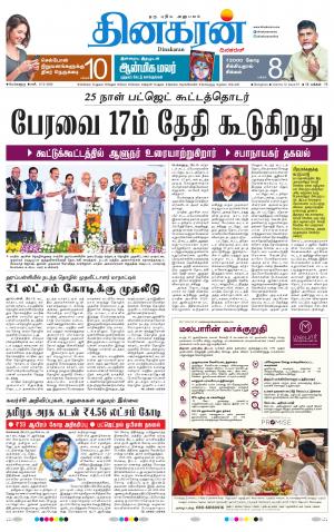 15-02-2020