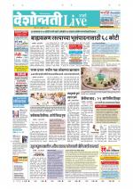 Parbhani Live