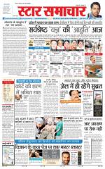 Star Samachar Satna