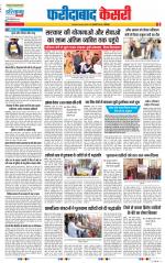 Faridabad - Punjab Kesari