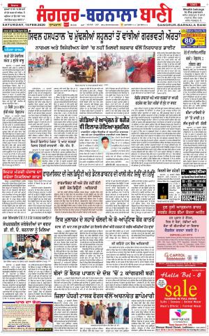  Sangrur - Barnala Bani