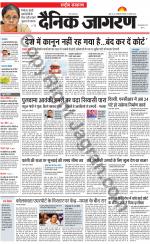 Dainik Jagran