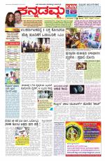 Kannadamma Daily Hubli