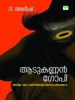 AADUKANNAN GOPI