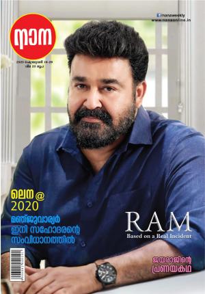 February 16-29, 2020